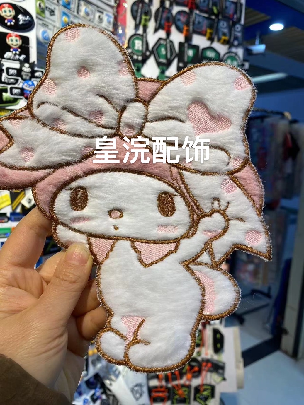 服饰包饰毛毛，毛巾绣，平绣等