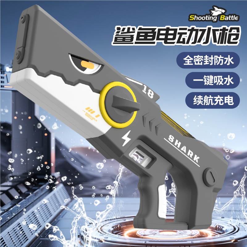 The popular cartoon electric water gun toy for children is a must-have for kids in summer, providing a cool and refreshing experience. It is made of safe and non-toxic materials detail image 4