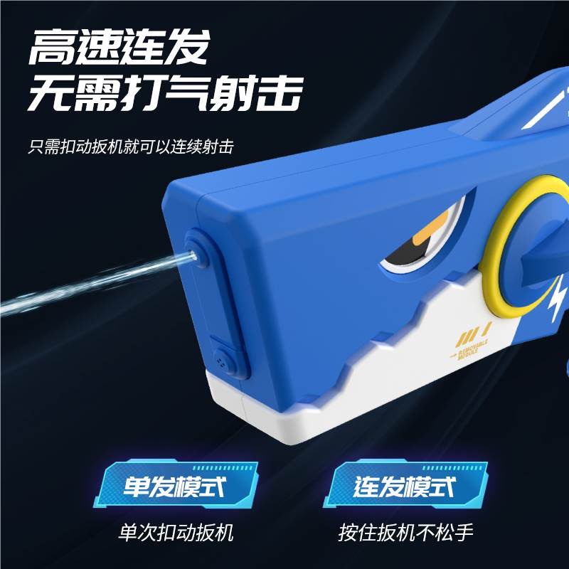 The popular cartoon electric water gun toy for children is a must-have for kids in summer, providing a cool and refreshing experience. It is made of safe and non-toxic materials detail image 8