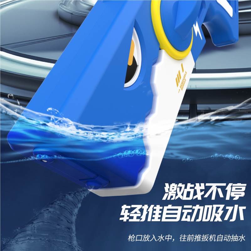 The popular cartoon electric water gun toy for children is a must-have for kids in summer, providing a cool and refreshing experience. It is made of safe and non-toxic materials detail image 5