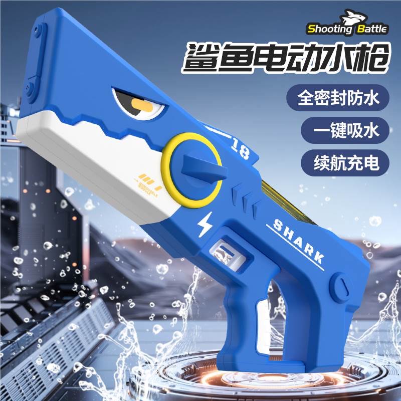 The popular cartoon electric water gun toy for children is a must-have for kids in summer, providing a cool and refreshing experience. It is made of safe and non-toxic materials details Picture