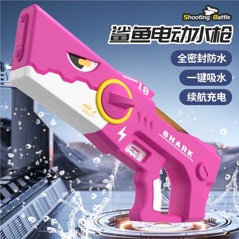 The popular cartoon electric water gun toy for children is a must-have for kids in summer, providing a cool and refreshing experience. It is made of safe and non-toxic materials detail image 3