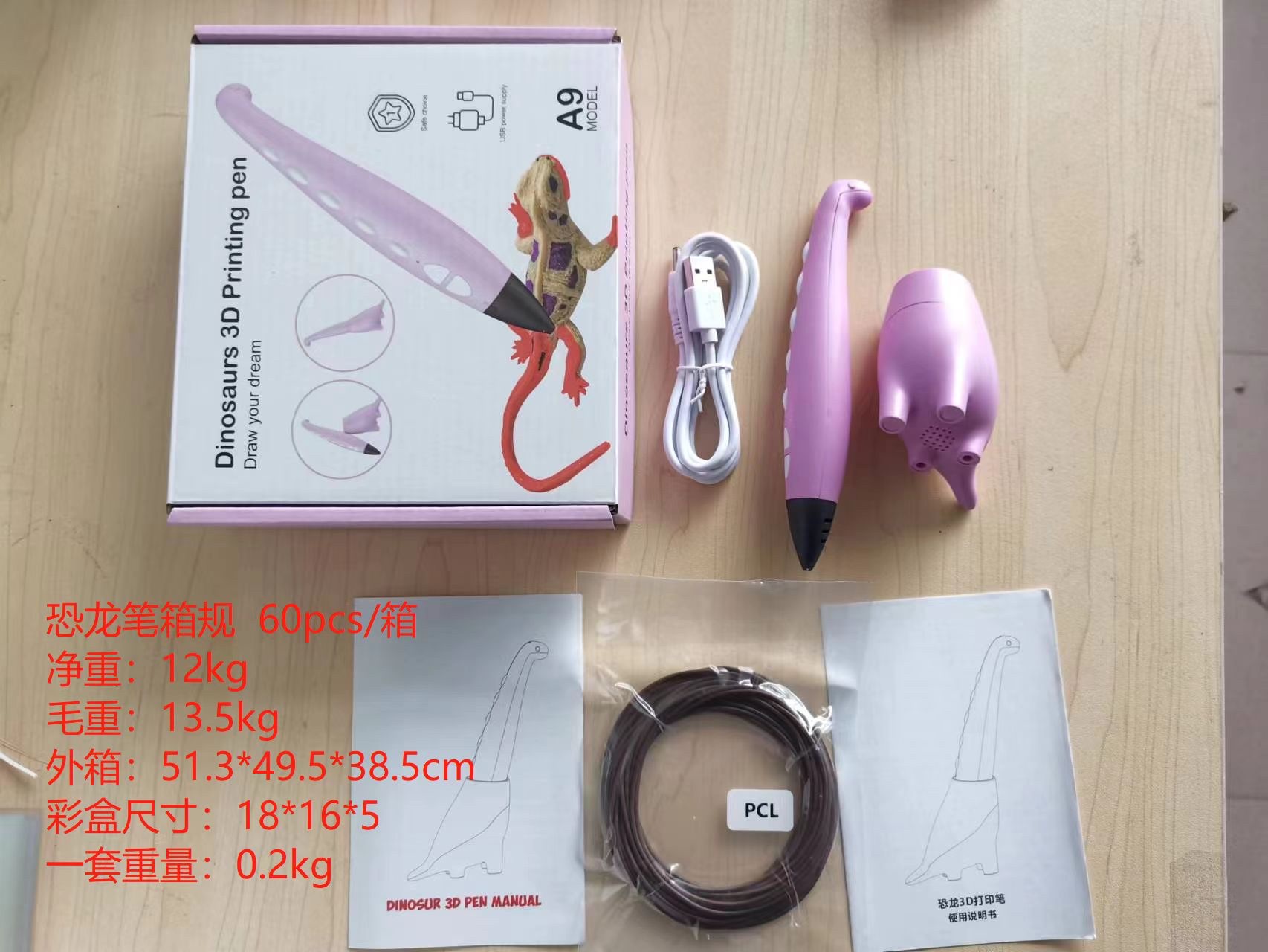 外贸出口批发3D打印笔高温打印笔批发