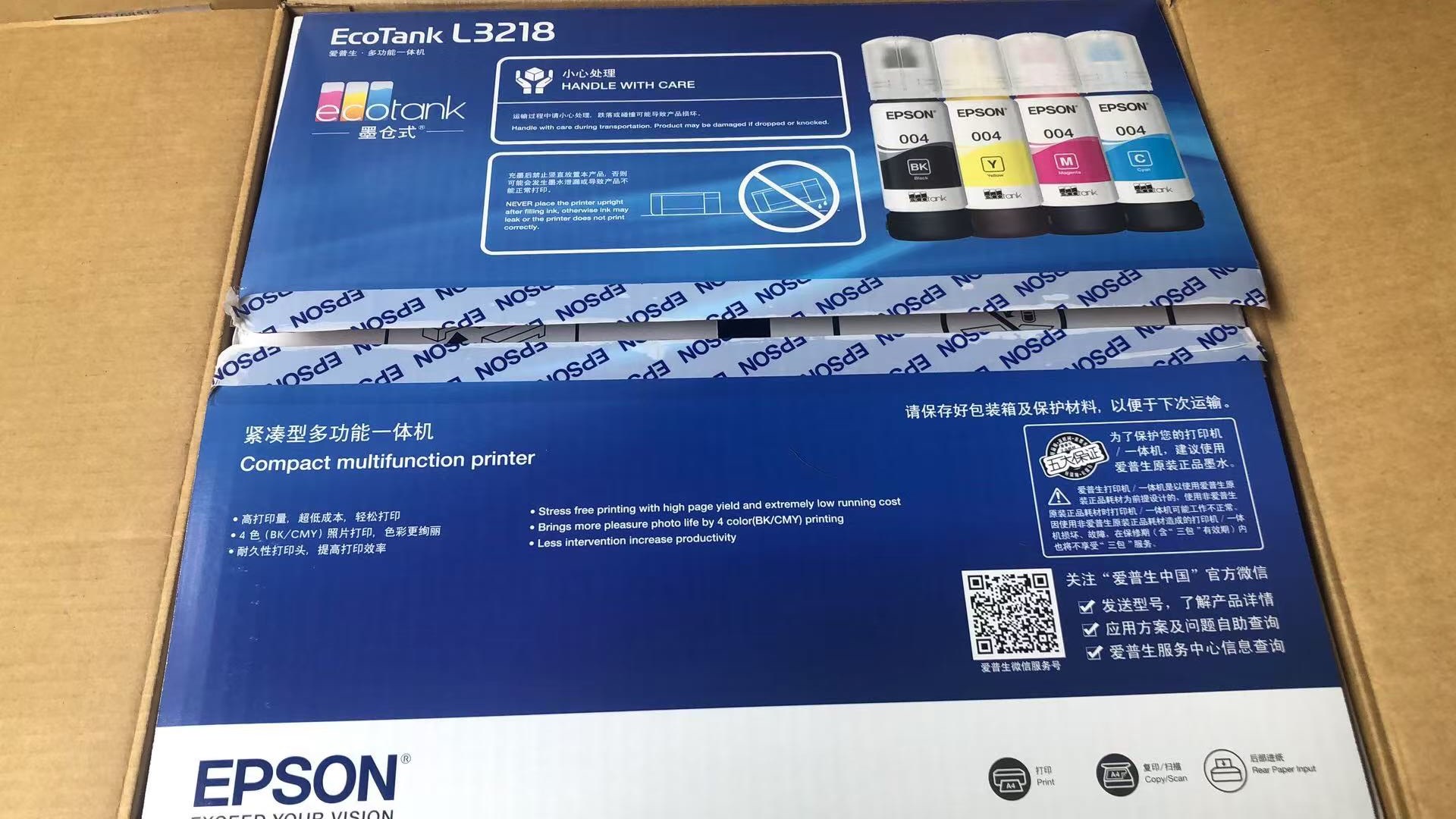 外贸出口批发打印机各种型号批发详情图3