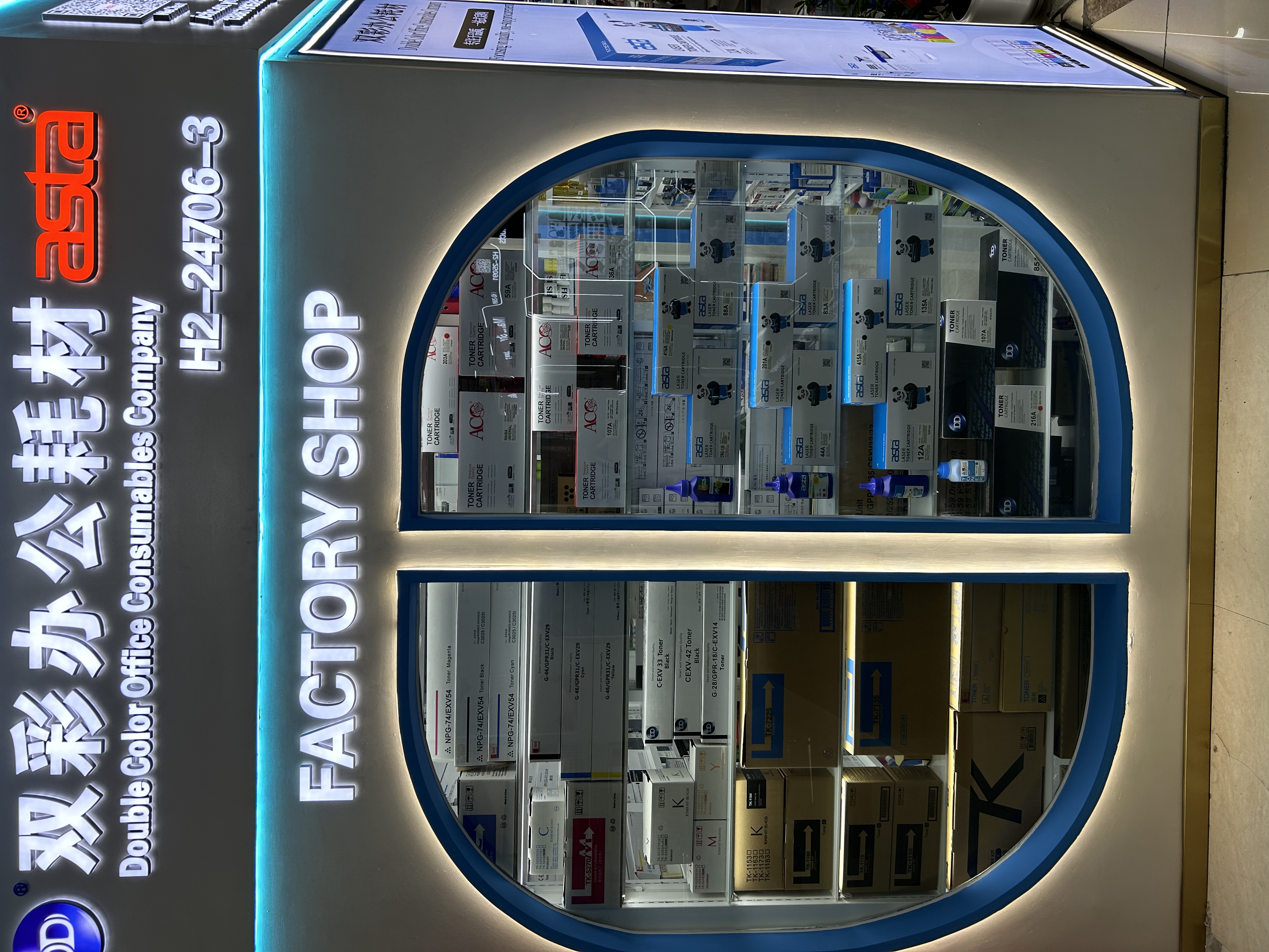 外贸出口办公耗材批发 硒鼓 碳粉 墨盒 墨水 A4复印纸批发详情图7