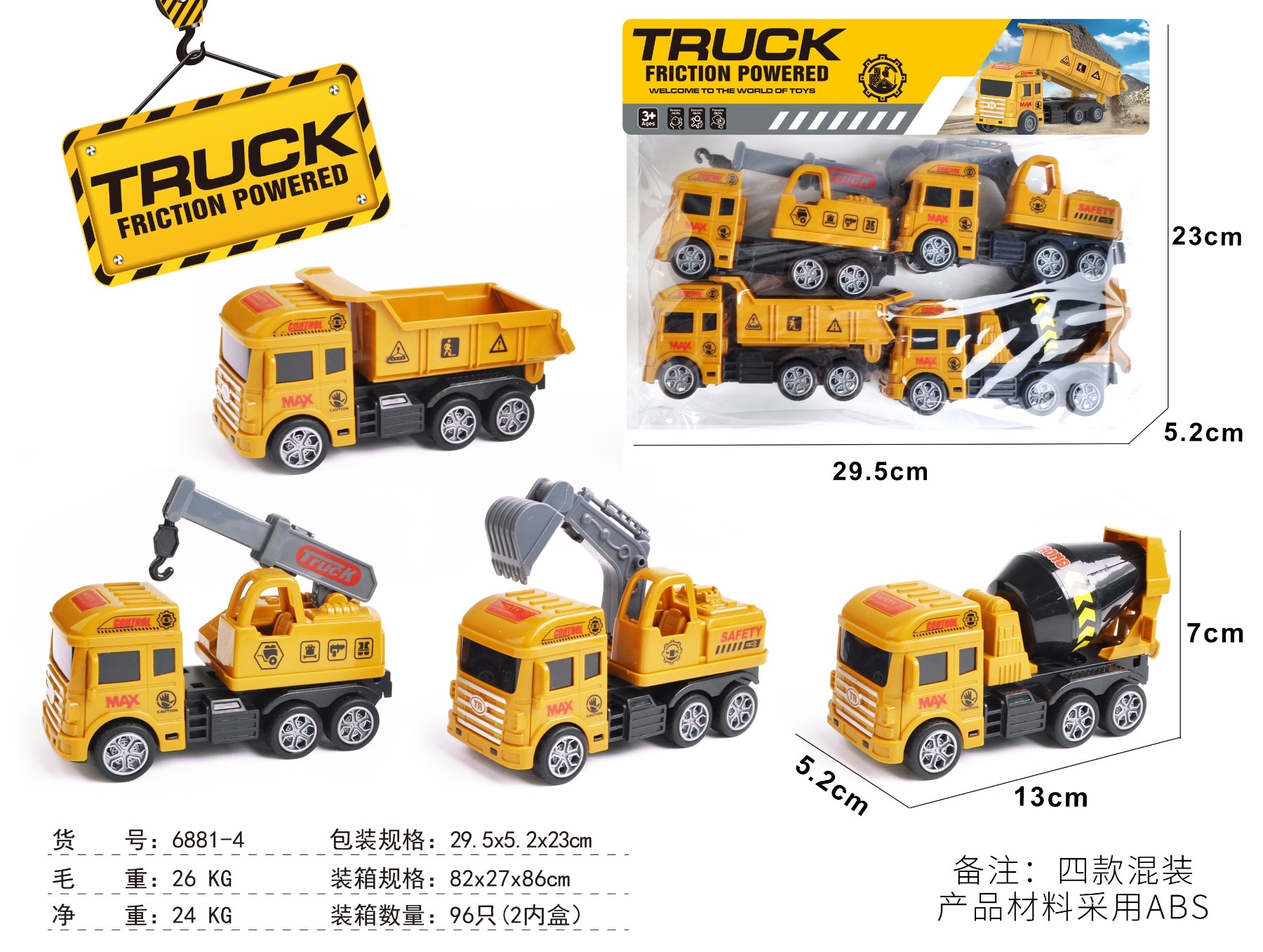 地摊热销 创意夜光玩具 发光摆地摊玩具 童趣无限 夜市热门商品地摊热销 创意夜光玩具 发光