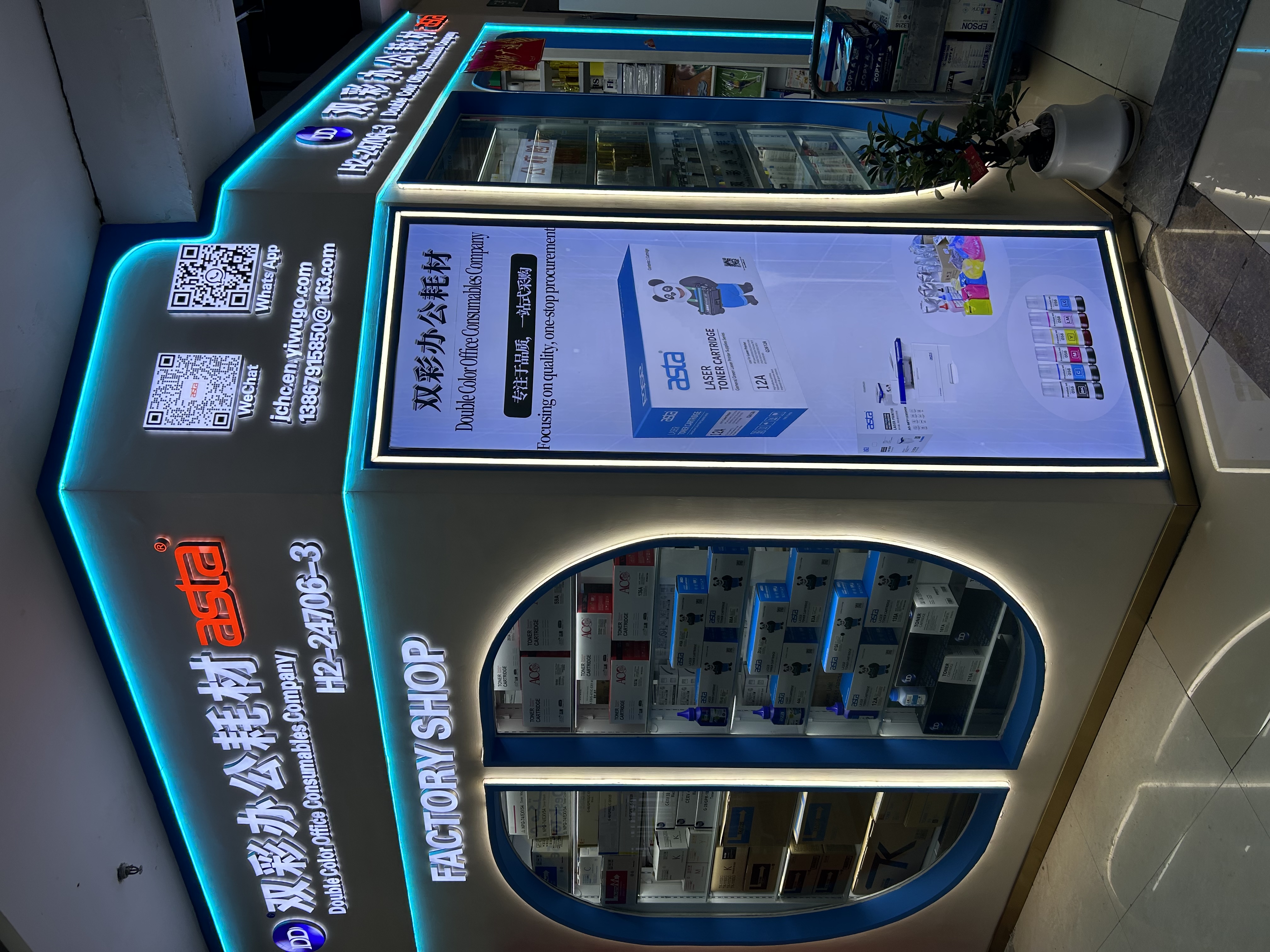 外贸出口办公耗材批发 硒鼓 碳粉 墨盒 墨水 A4复印纸批发详情图6