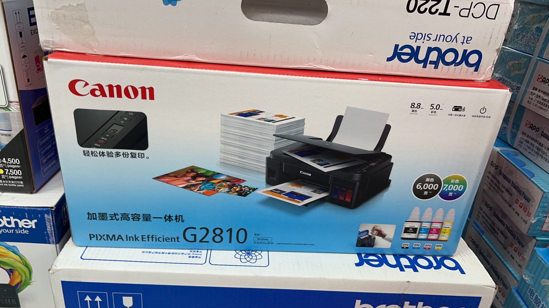 其他打印机实物图