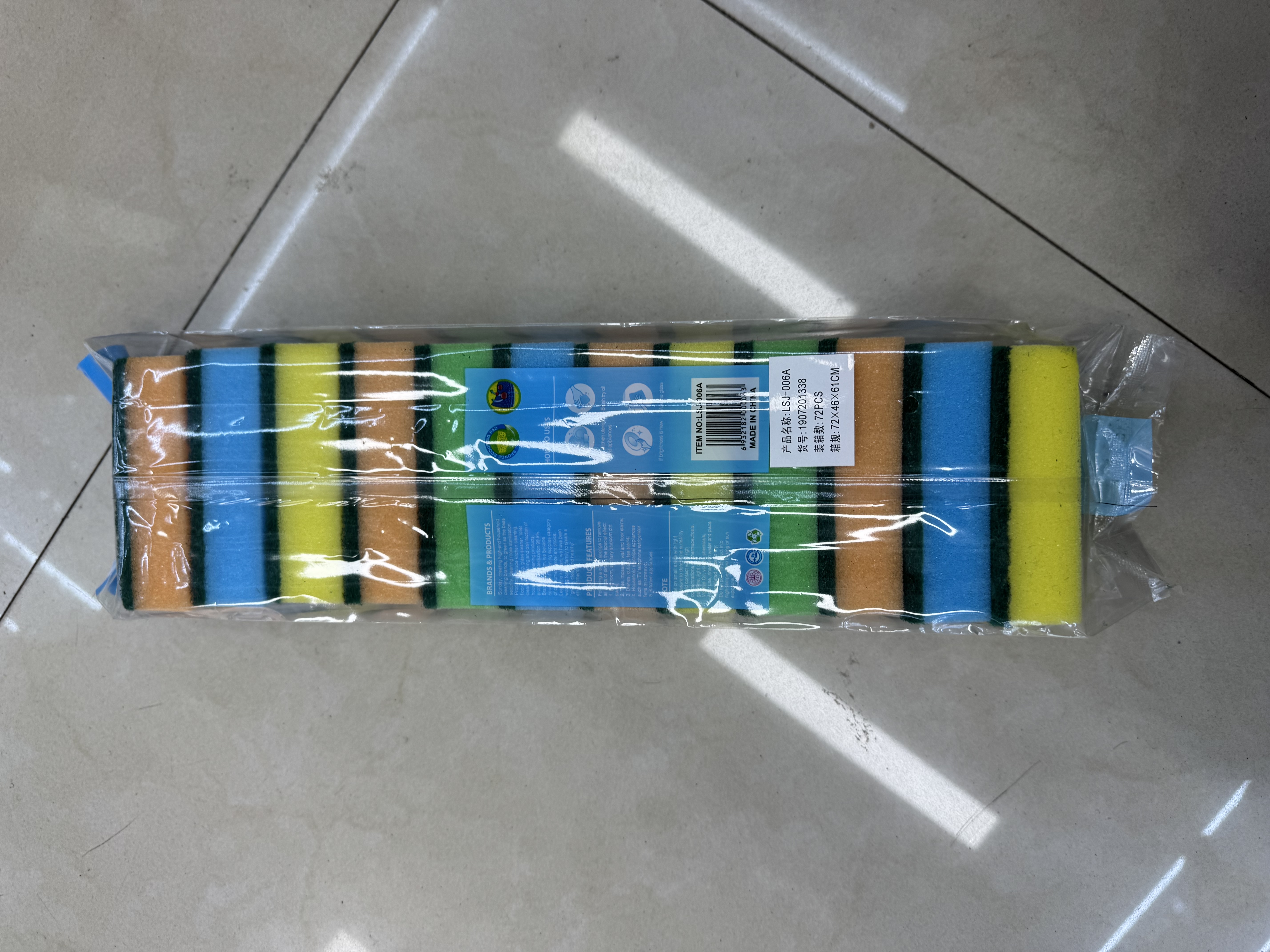 纳米海绵擦洗碗海绵 地摊热销 毛发去除神器 刷吸一体家用清洁工具