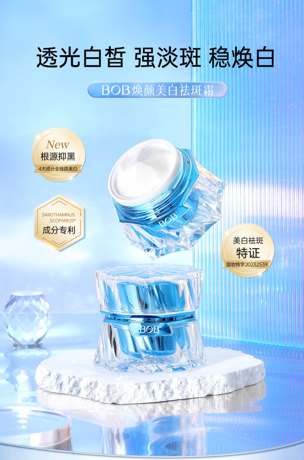 洗面奶/硫磺洗面奶/24K金洗面奶/洗脸巾/沐浴露产品图