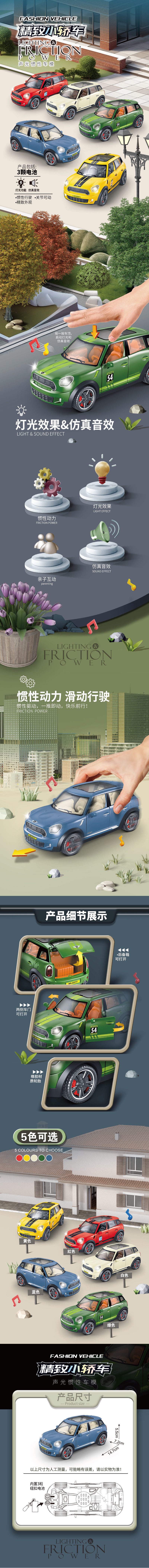 Children's toy car models, toy cars, Zhencheng alloy car models, ornaments, toy car models, alloy car styles, toy car models, ornaments, alloy cars, children's toys details Picture