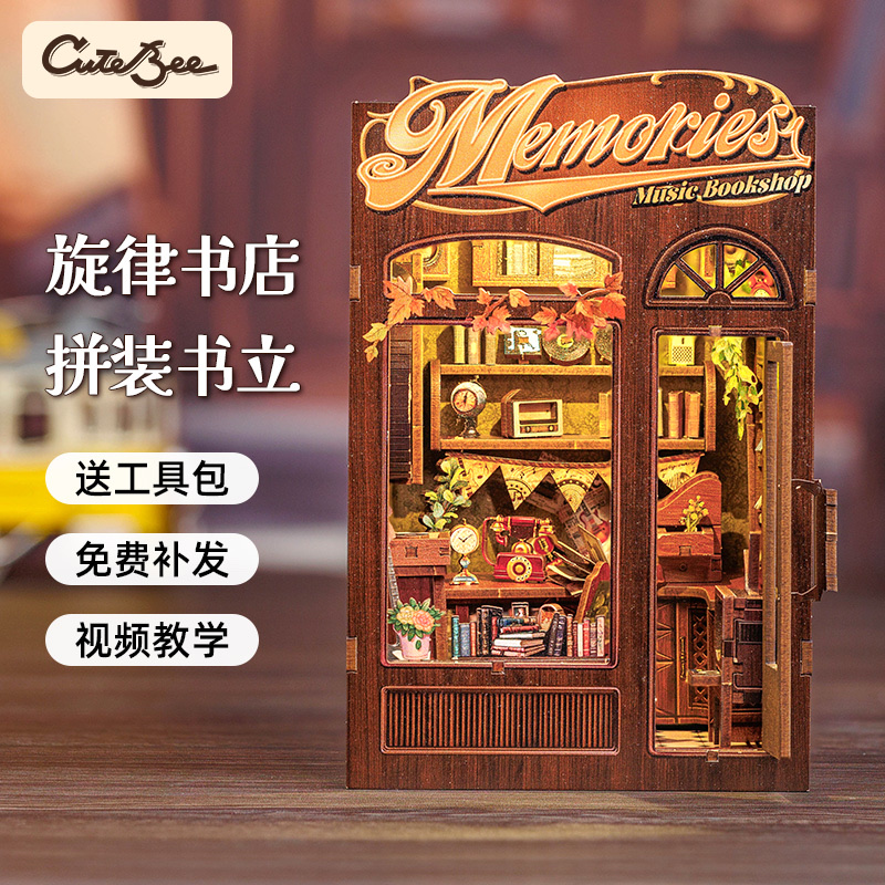 拼图儿童拼接卡通/拼图/建筑拼图马来西亚/磁力片/七巧板产品图