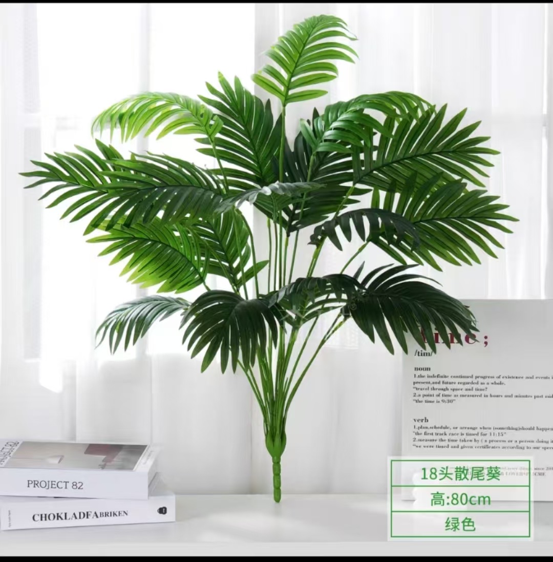 18头仿真植物