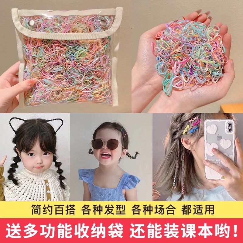 Colorful disposable rubber bands for children, hair-safe hair ties for girls and babies, small Chiu Chiu rubber bands, high-elasticity hair accessories