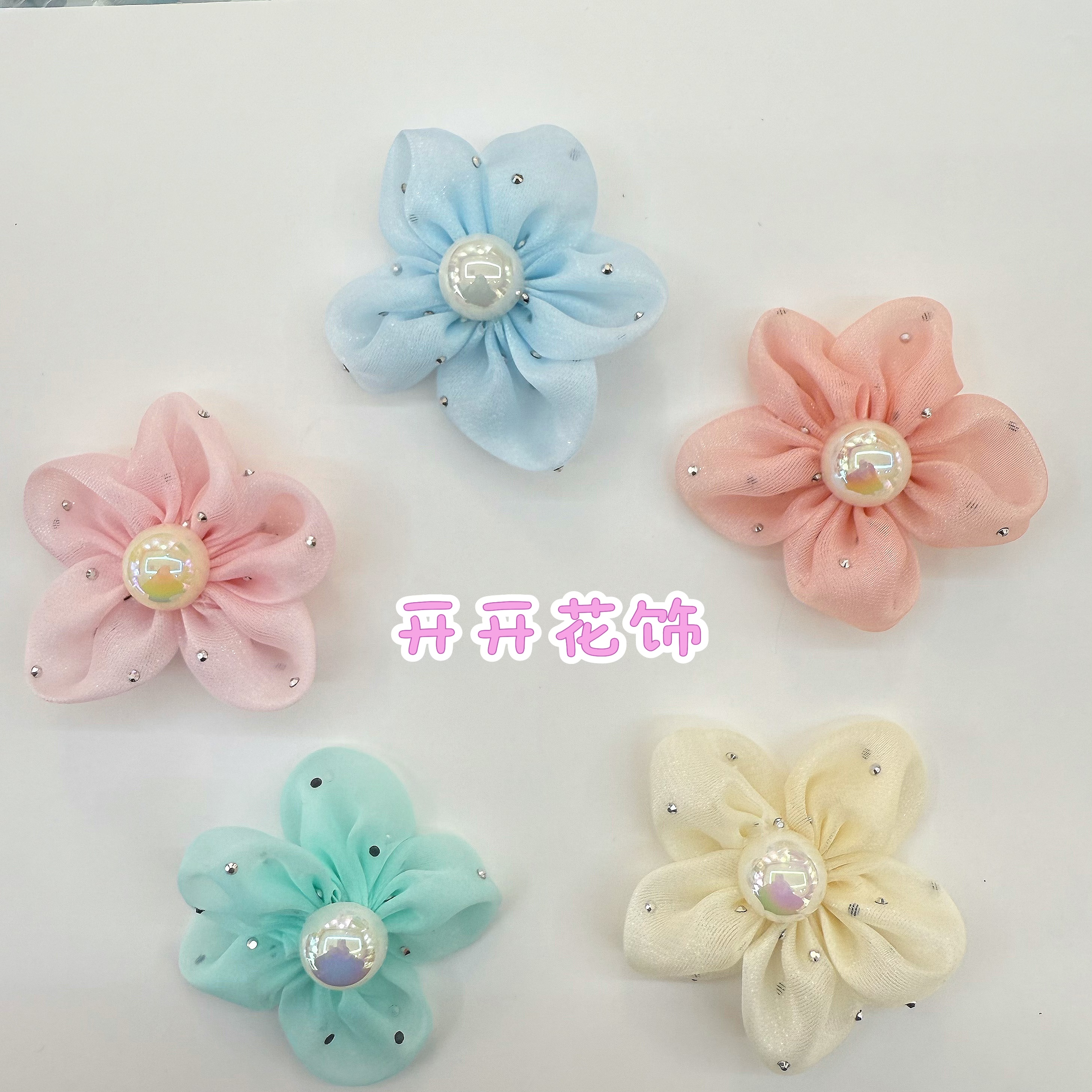  可爱甜美 春季 5.5公分晶羽纱五瓣花 发饰配饰 头饰花配件 饰品配件 独特设计精致手工制作细节图