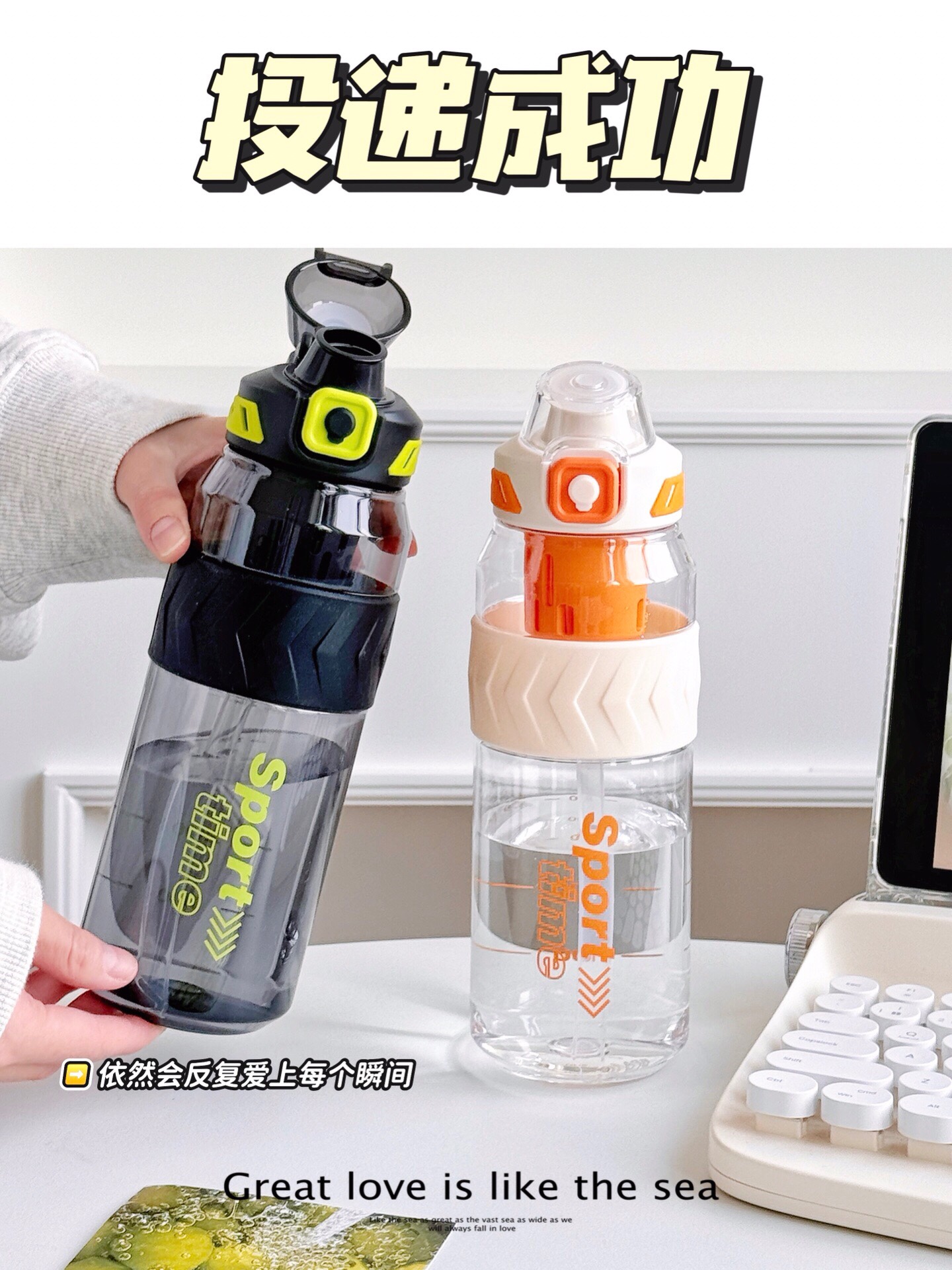 y# Ys-WATER New Cool Power Sports Jumping Double Drinking Cup Product Number: XDFXX0160 Material: Tritan Free of Bisphenol A Capacity: 760 details Picture