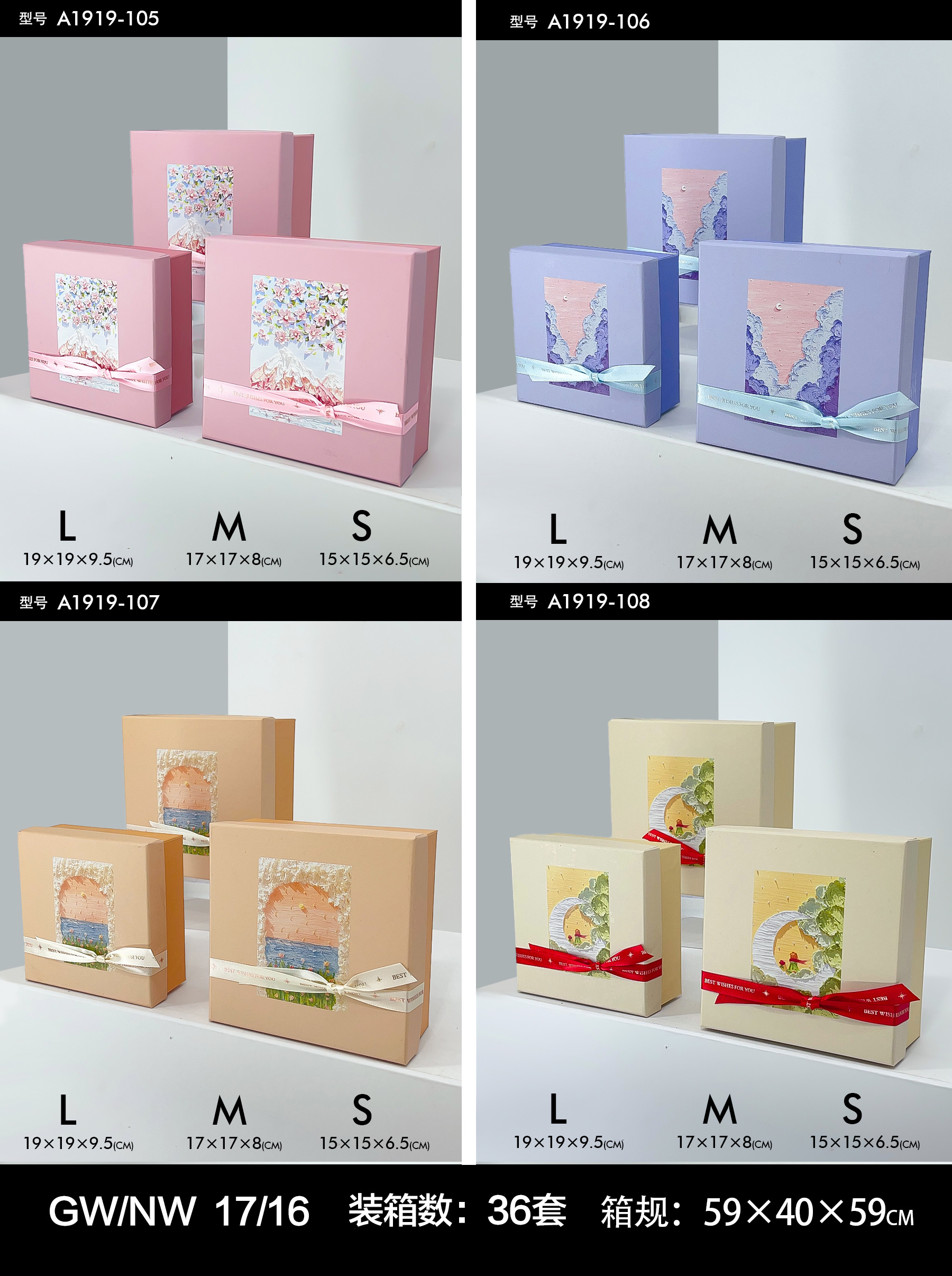 天地盖设计礼品盒 优雅礼物包装盒 精美包装盒 适合各类礼物包装盒