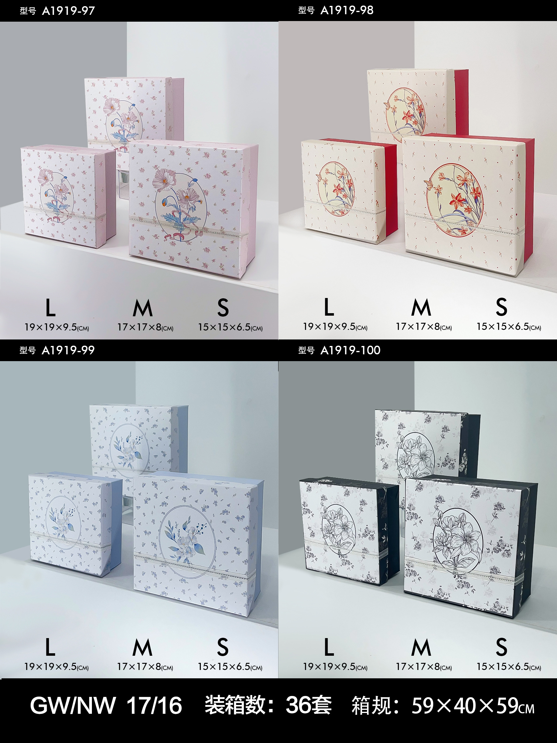 天地盖设计礼品盒 优雅礼物包装盒 精美包装盒 适合各类礼物包装盒产品图