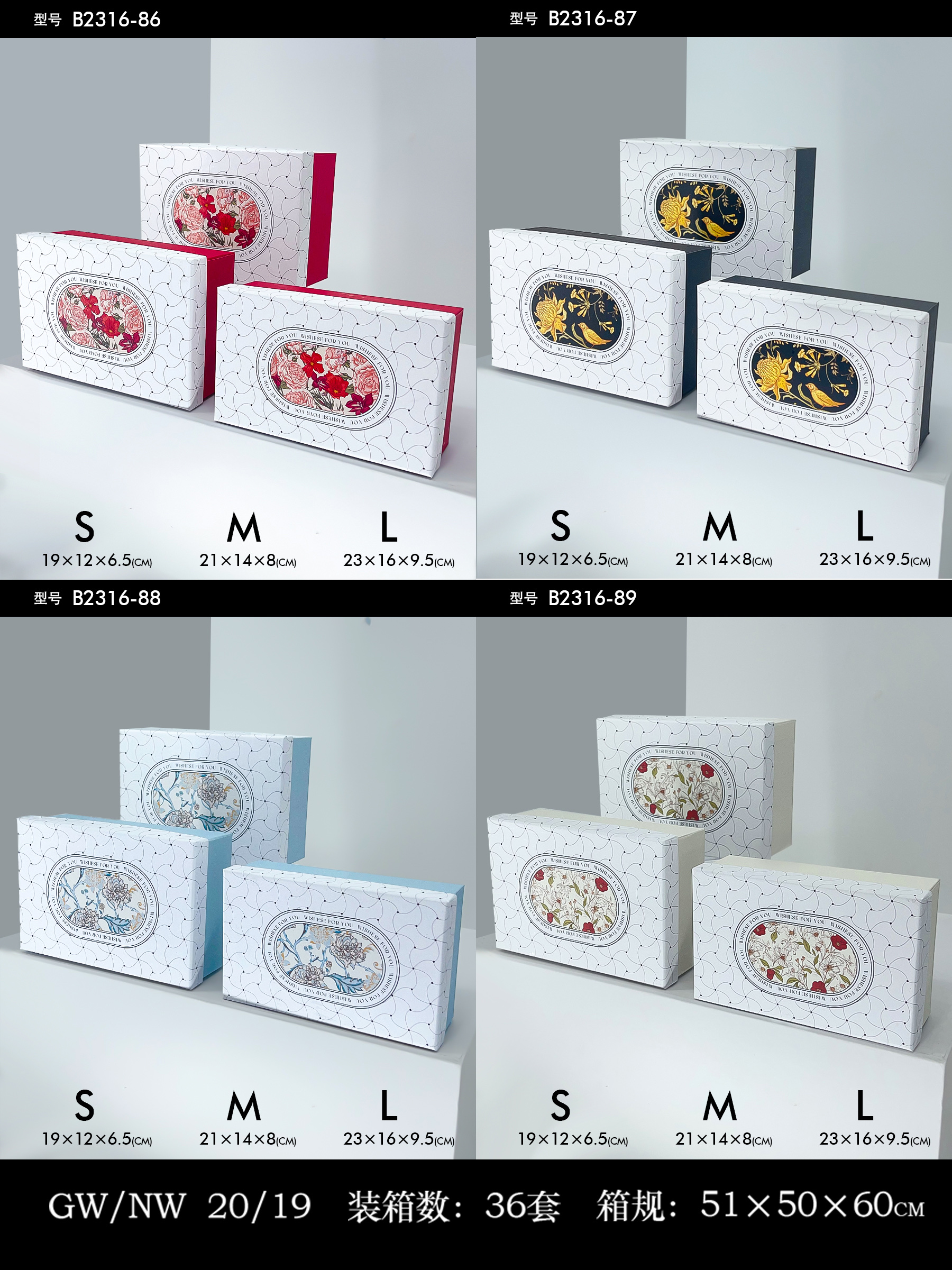 天地盖设计礼品盒 优雅礼物包装盒 精美包装盒 适合各类礼物包装盒详情图3