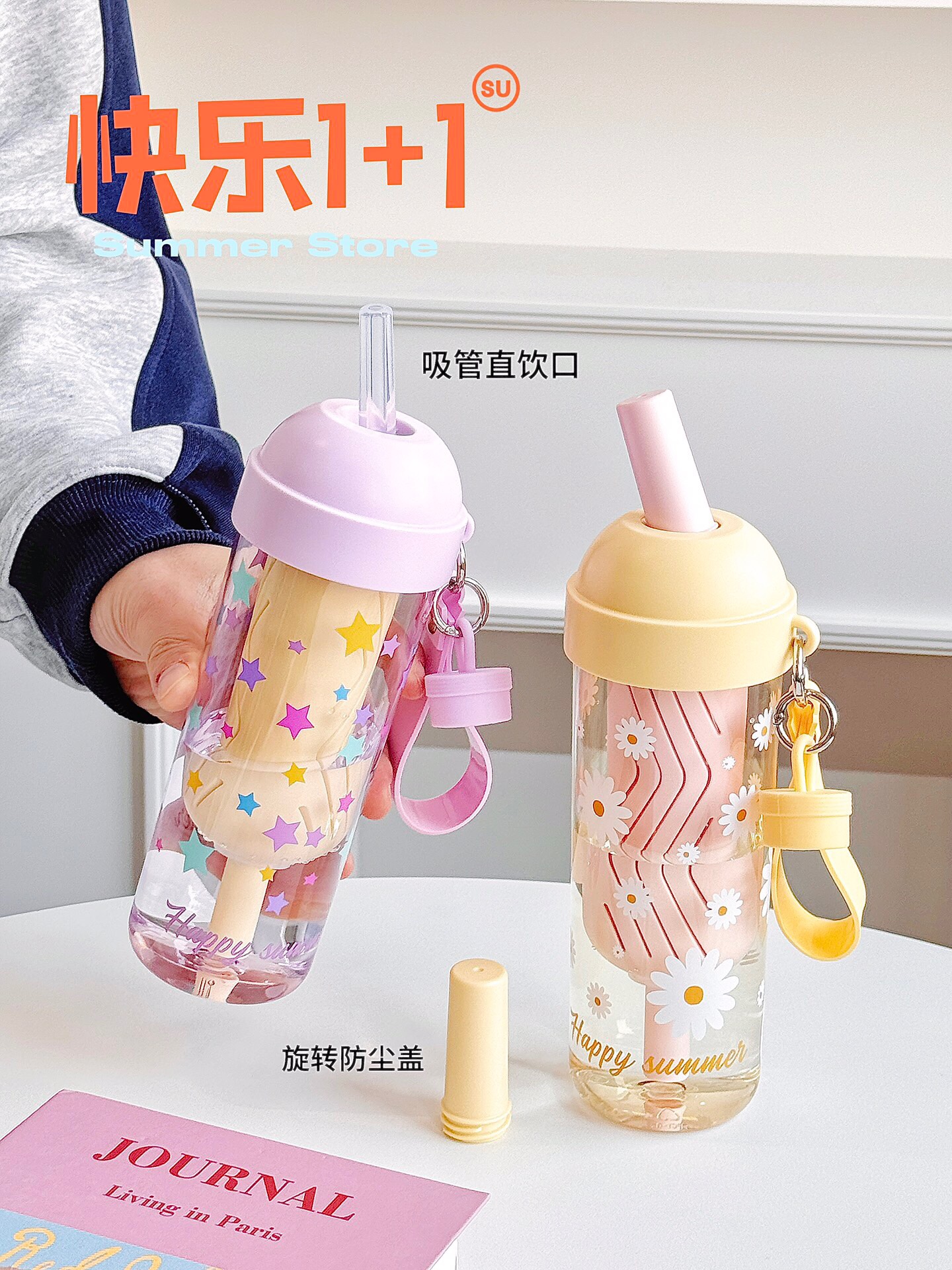 # YS-WATER New Product Yebo Plastic Straw Cup Item Number: XDFHZ0022 Material: Cup body Tritan Free of Bisphenol A Capacity: 650m Specification image