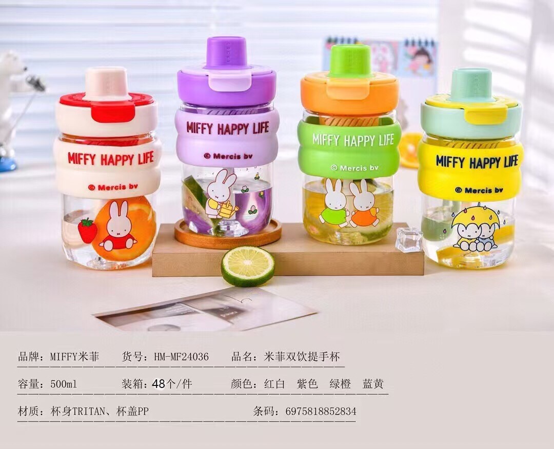 IP联名 MIFFY米菲HM-MF24036
