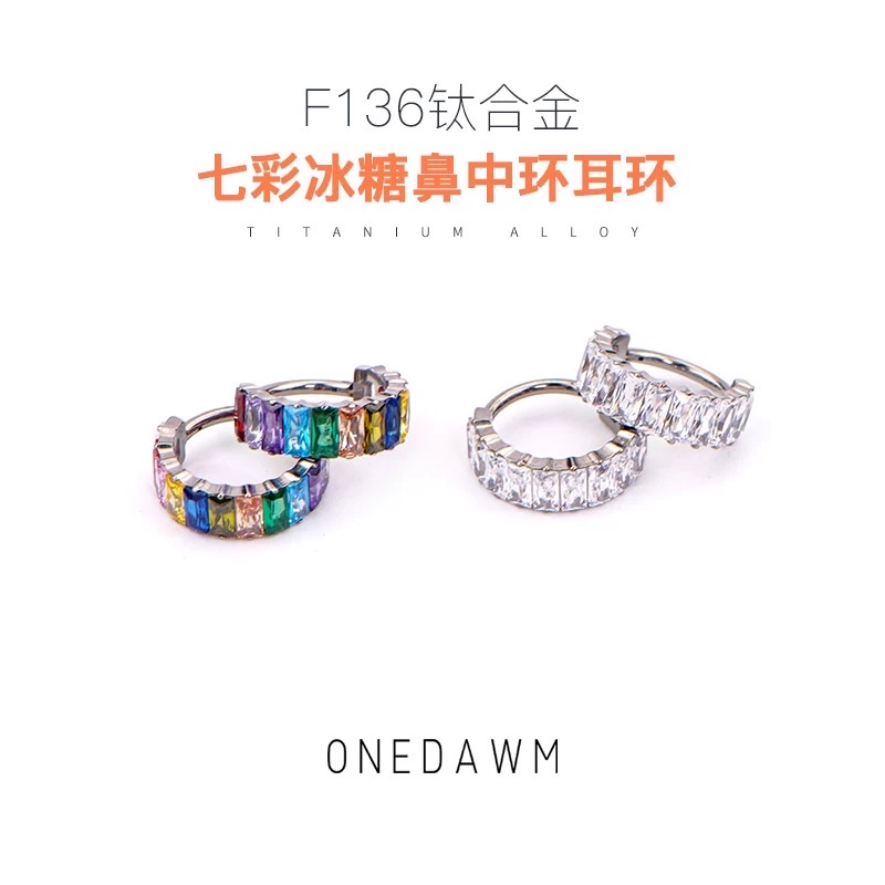 F136医用钛合金闪彩虹锆七彩冰糖环高级感耳环防过敏耳骨环耳钉耳钉耳饰耳钉细节图