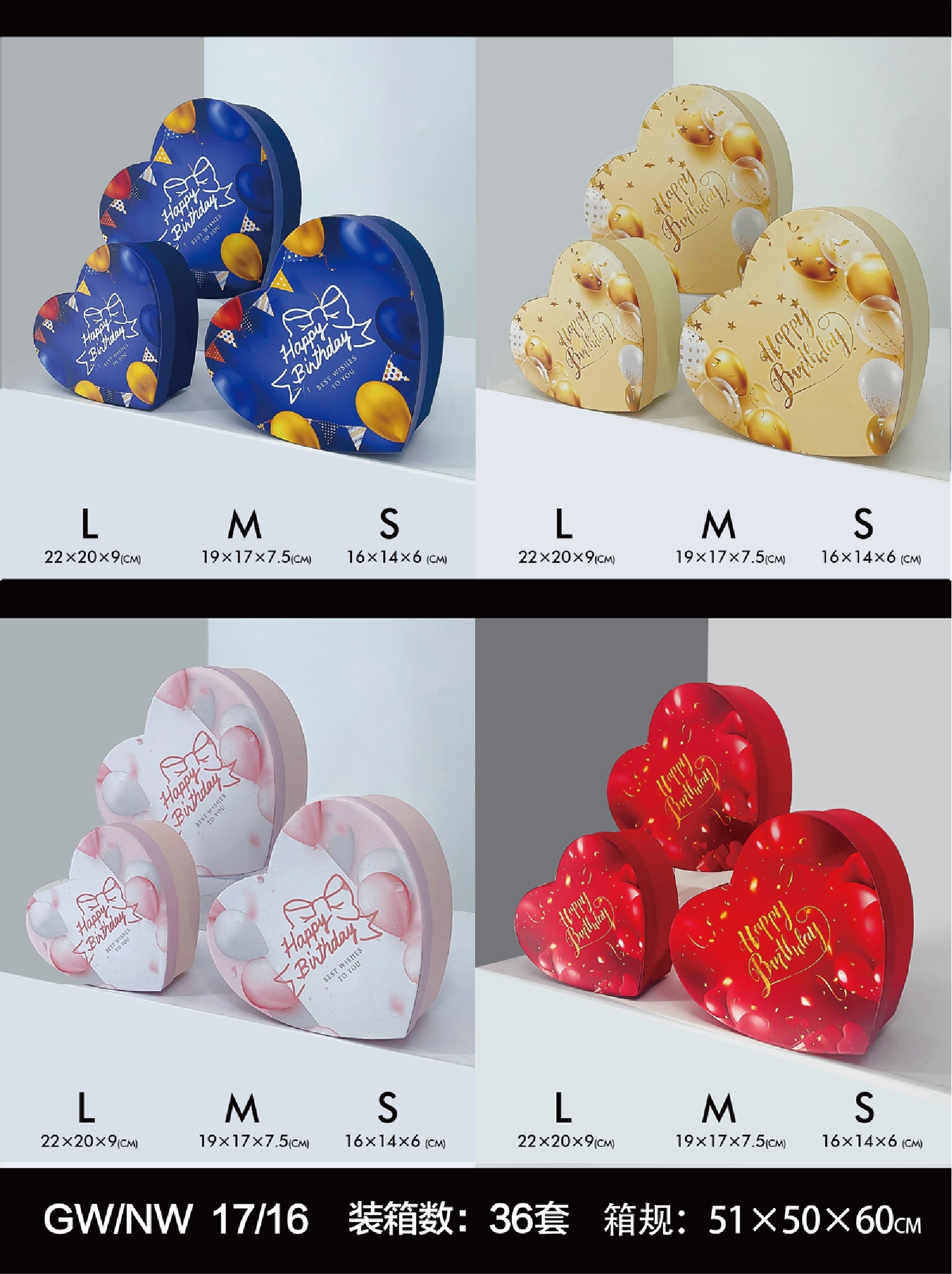 天地盖设计精美礼品盒 适合各类送礼包装盒 高档包装盒 送礼保护礼品不受损伤详情图2