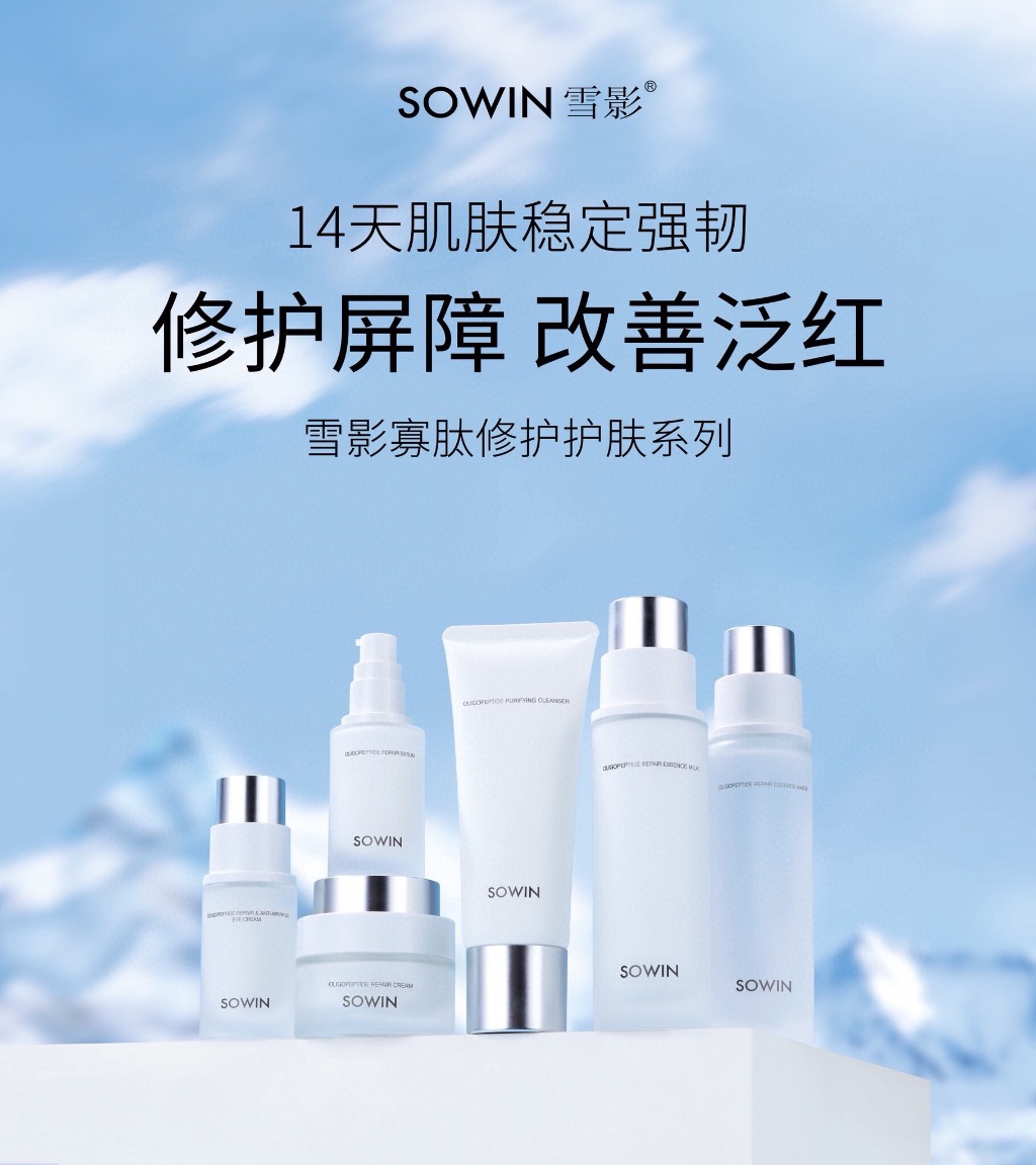 蝶婉丽贵妇膏/美妆护肤/胶原蛋白罐注面膜/美乳霜/护肤用品白底实物图