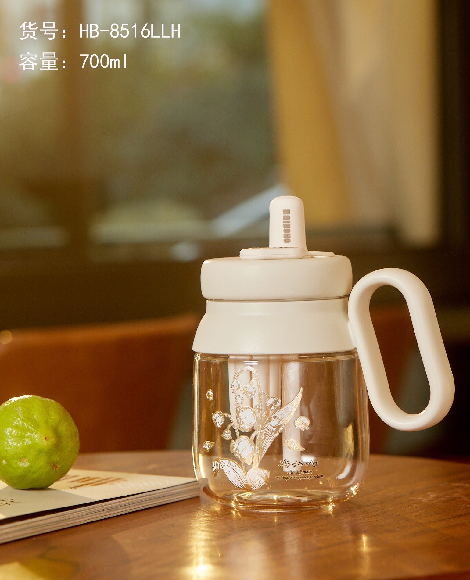 Lily of the Valley desktop Glass Cup - HB-8516LLH Glass cup for tea brewing Specification image