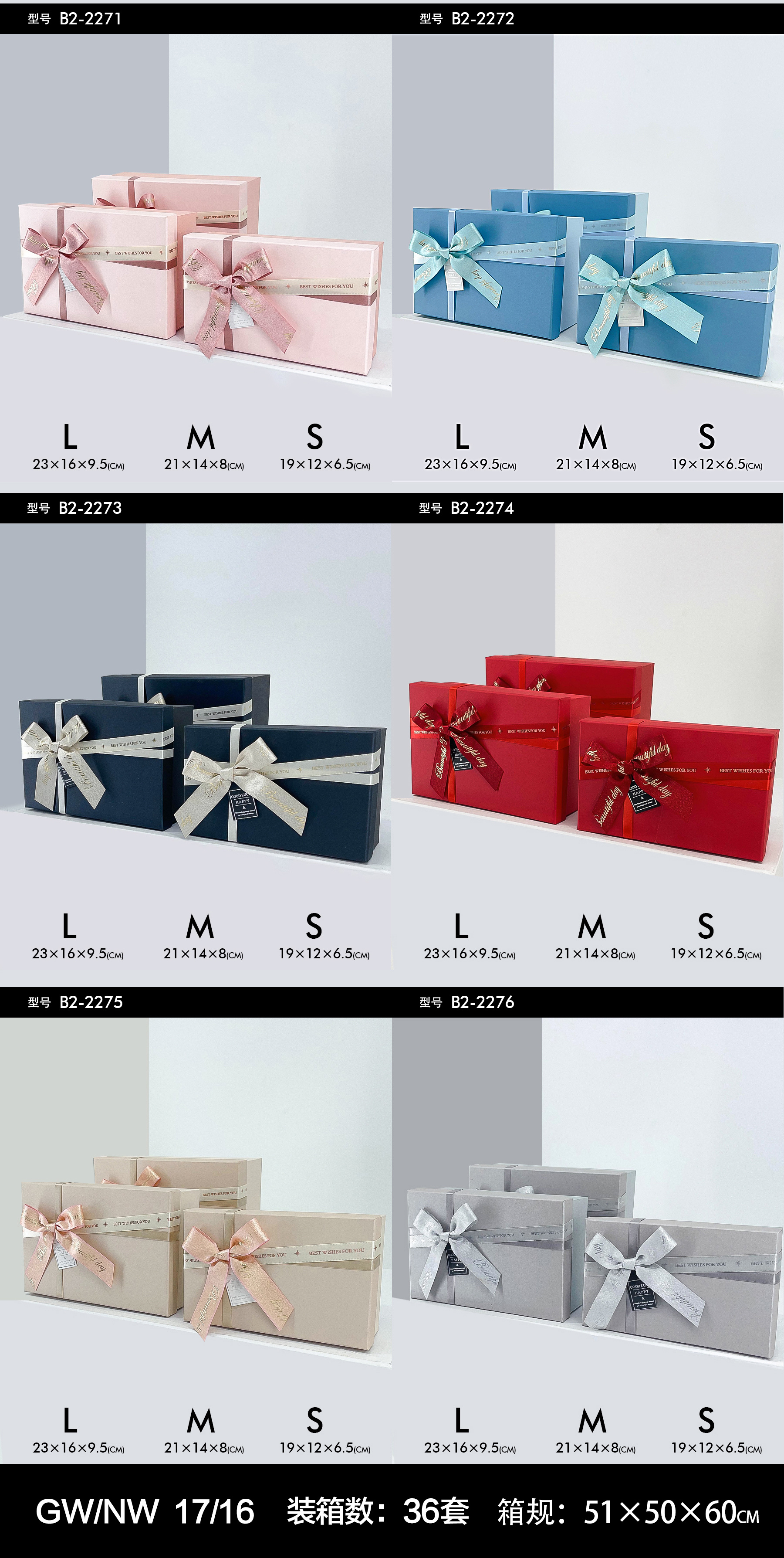 厂家直销长方包装盒 天地盖设计 精美礼品盒 创意包装盒 适合各类小礼品装载