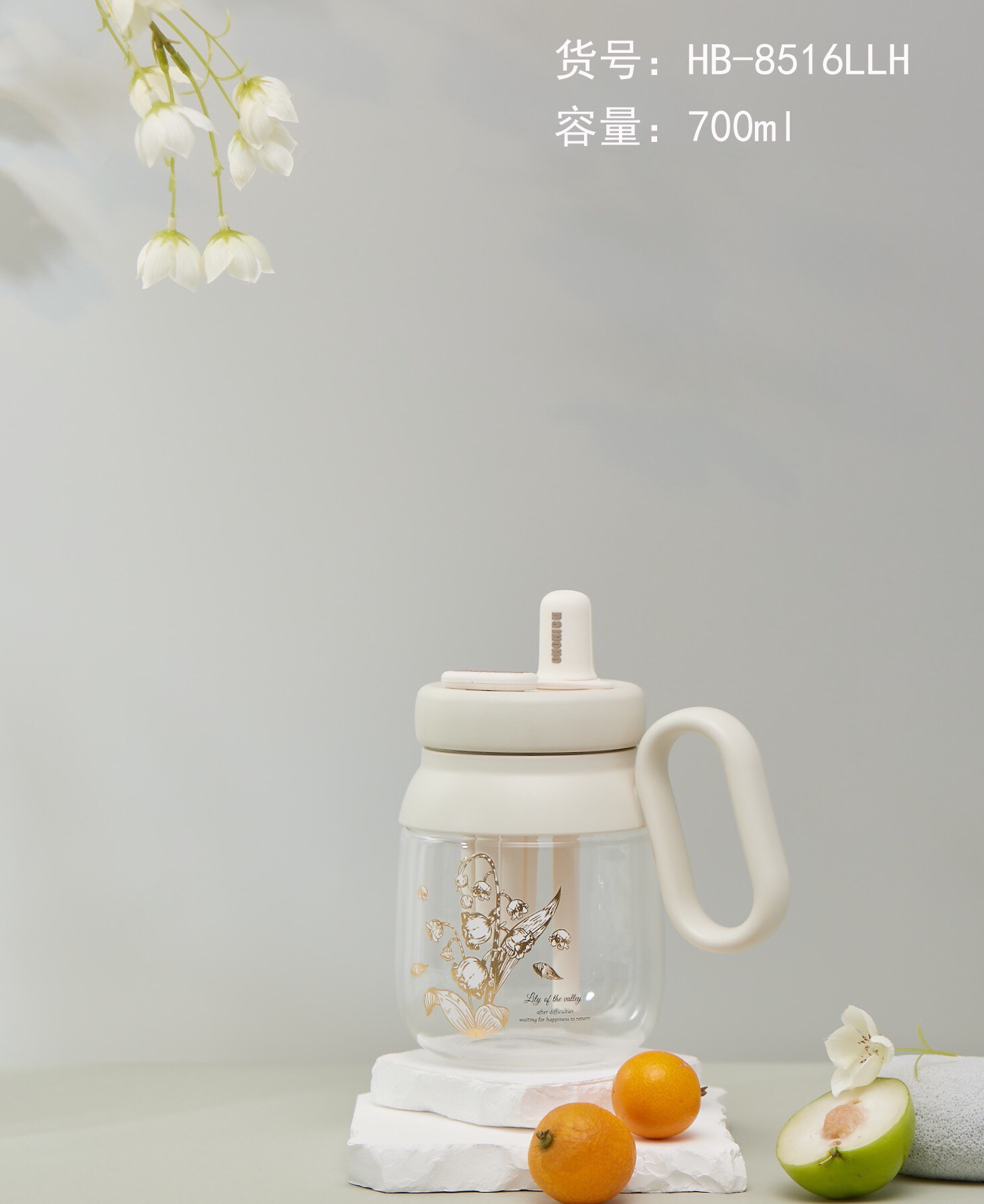 Lily of the Valley desktop Glass Cup - HB-8516LLH Glass cup for tea brewing Item Picture