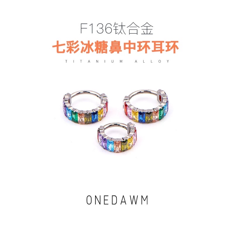 耳钉&耳针实物图