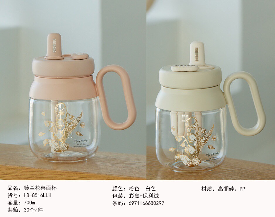 Lily of the Valley desktop Glass Cup - HB-8516LLH Glass cup for tea brewing