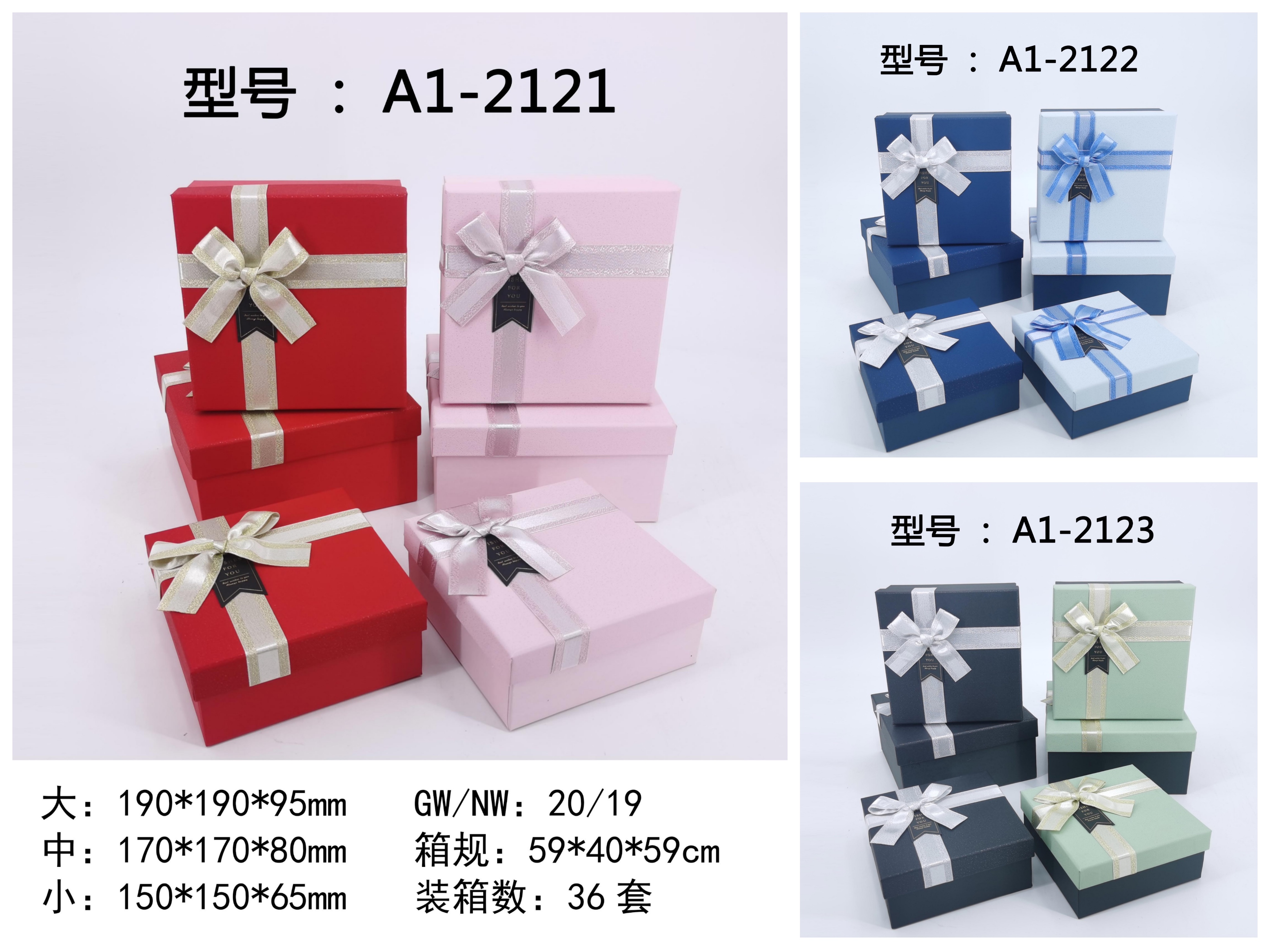 正方包装盒天地盖设计 精美礼品盒适合各类小物品包装 保护礼品不受损坏 简约大方的礼品盒产品图