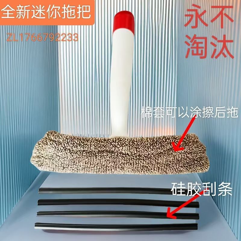 新款经典除尘拖把迷你小拖把代替抹布多功能强拖水桌面清洁神器细节图