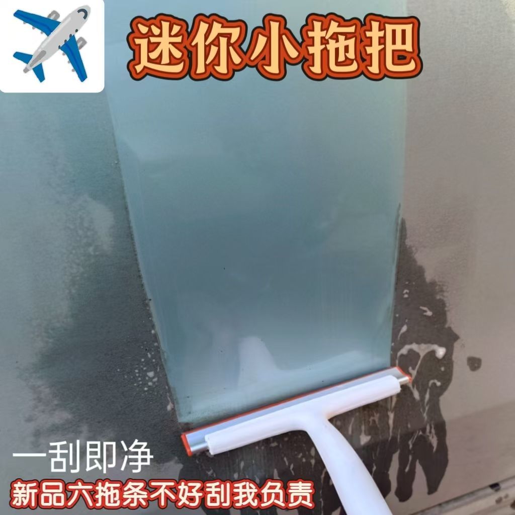 新款经典除尘拖把迷你小拖把代替抹布多功能强拖水桌面清洁神器详情图5