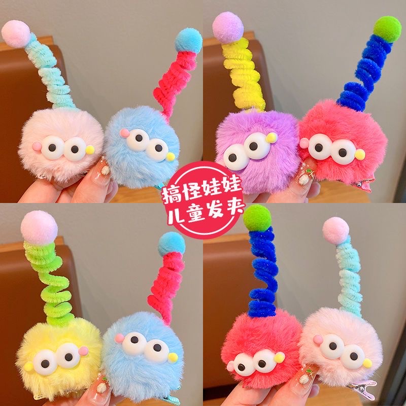 Cute children's coal balls, twisty sticks, hairpins, antennas, ugly dolls, dopamine, little girl hairpins, pom-pom, funny hair accessories details Picture