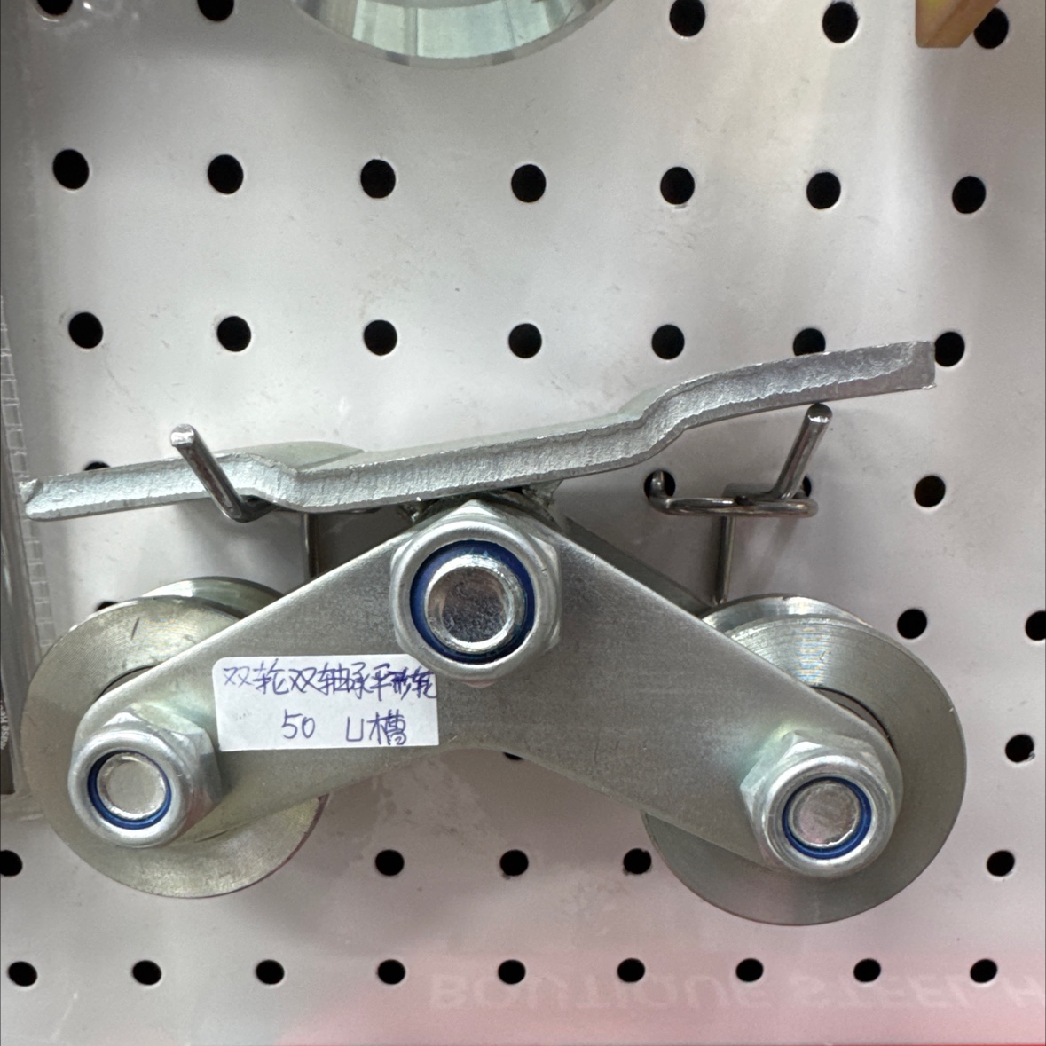 双轮双轴承平行轮50mm,U槽，槽型大小可定制