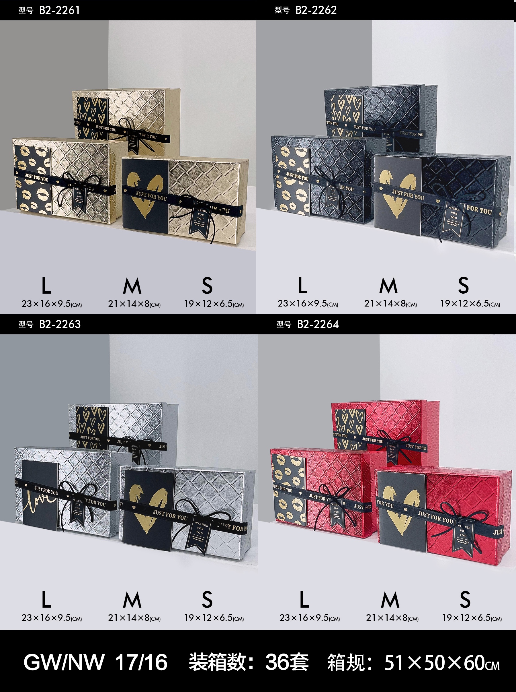 天地盖设计精美长方包装盒 礼品盒适用于各类小礼品 精致包装盒提升礼物档次