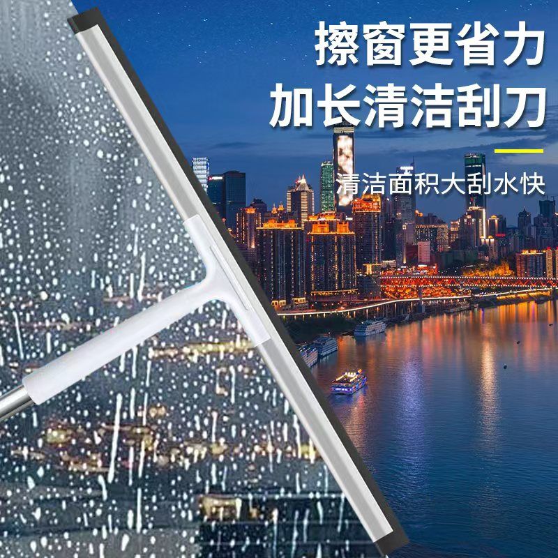 擦玻璃神器家用高层窗外加长刮水器搽窗保洁专用高层弯头擦洗窗户不锈钢管耐用刮水器详情图3