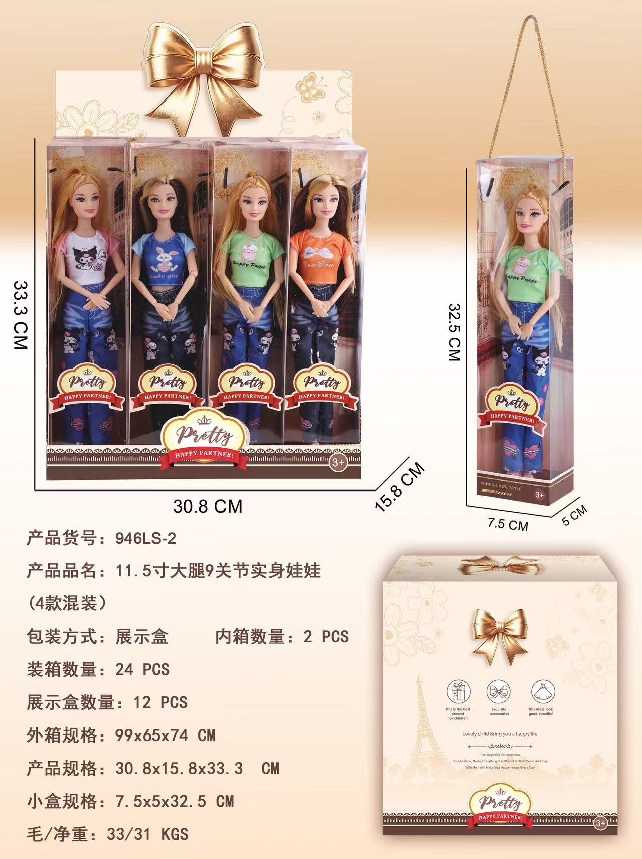 BJD娃娃专用重生娃娃衣服 手办玩偶配件 盲盒惊喜款式随机发货 精致可爱设计