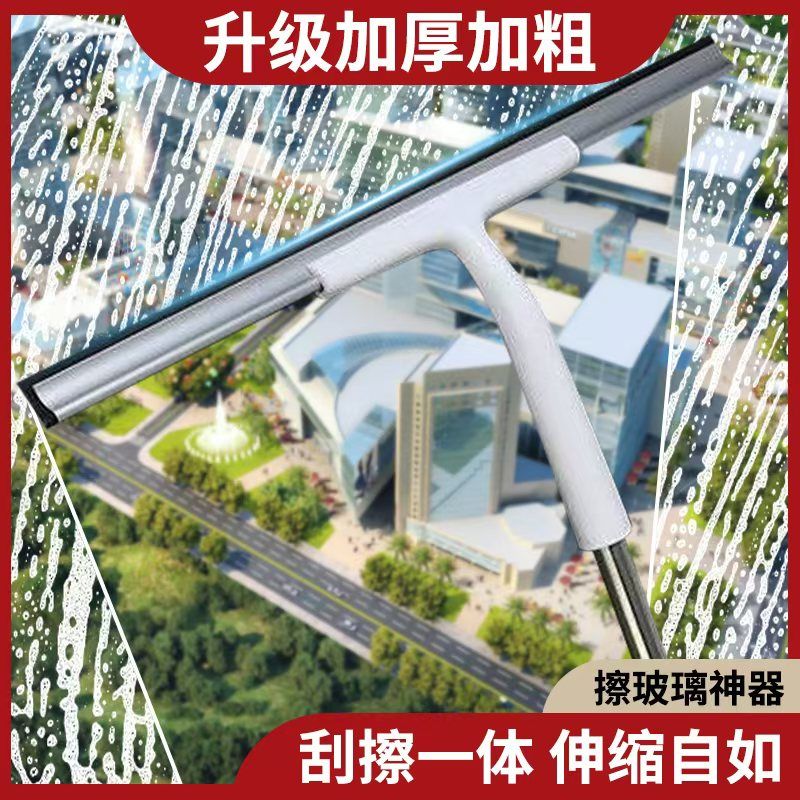 擦玻璃神器家用高层窗外加长刮水器搽窗保洁专用高层弯头擦洗窗户不锈钢管耐用刮水器详情图6