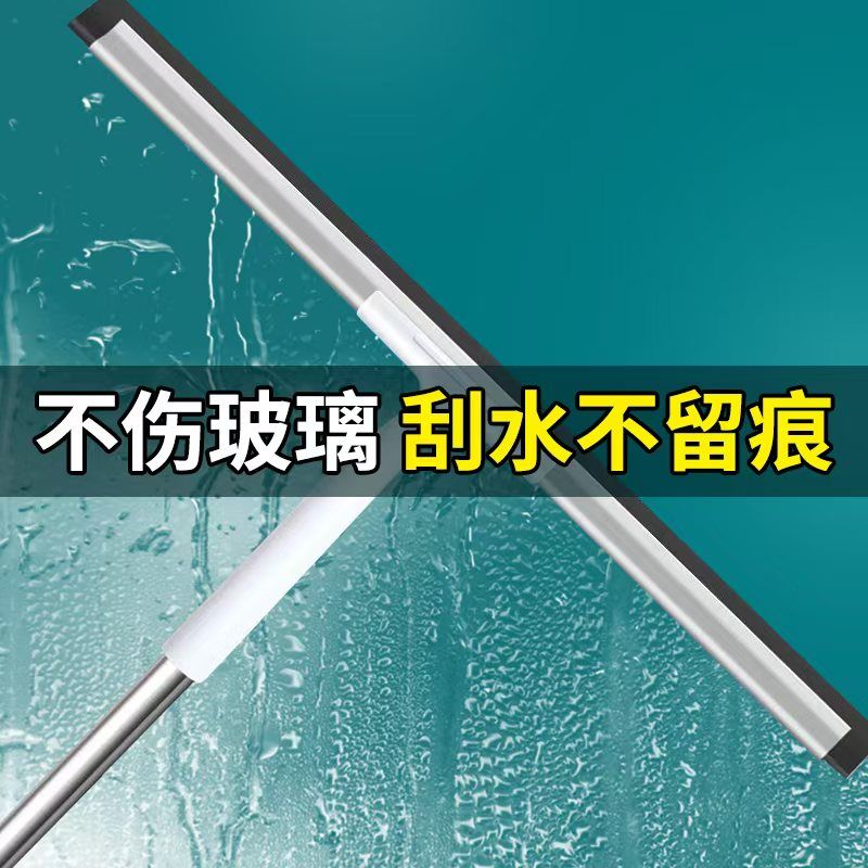擦玻璃神器家用高层窗外加长刮水器搽窗保洁专用高层弯头擦洗窗户不锈钢管耐用刮水器详情图2