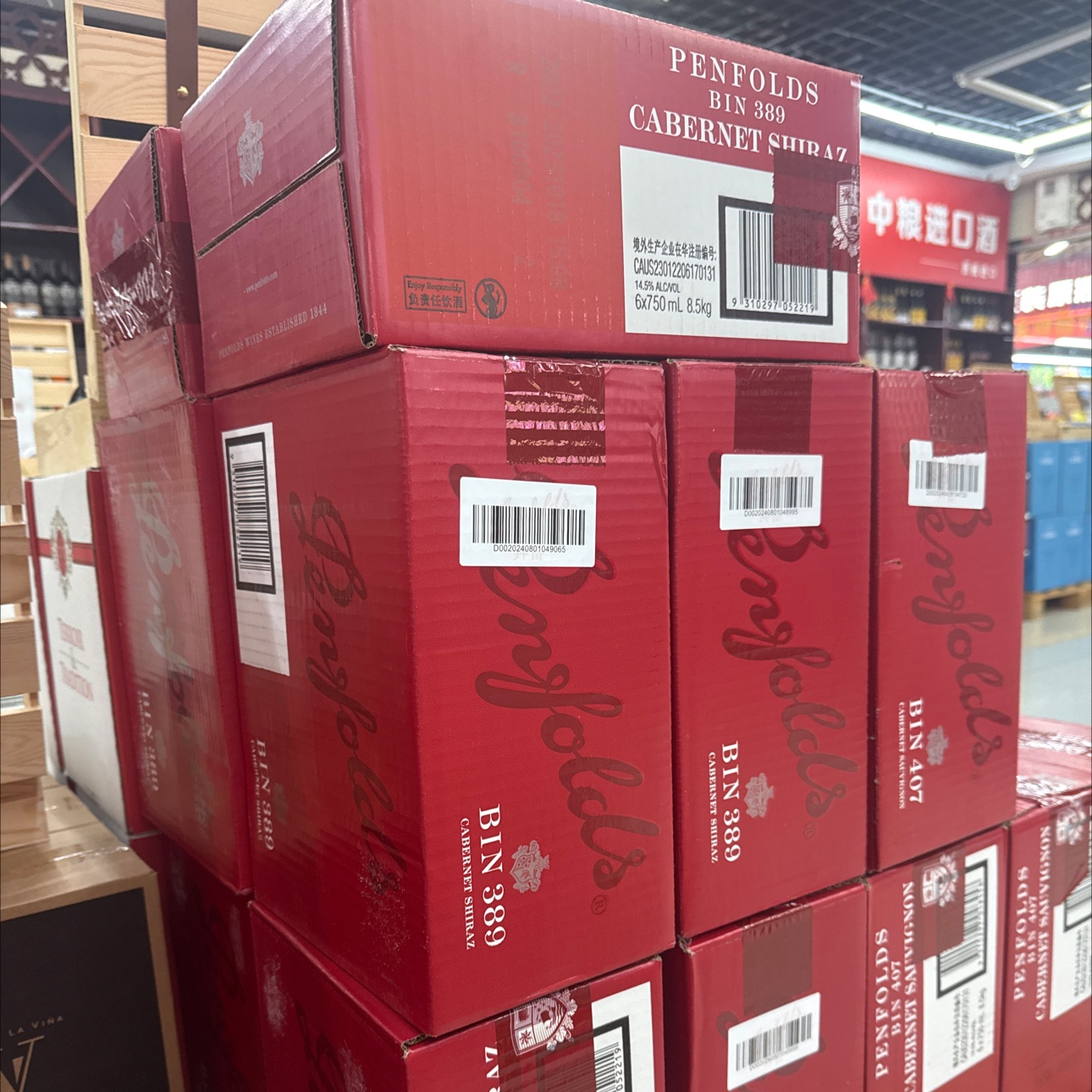 红酒/奔富干红葡萄酒/洛斯堡干红葡萄酒/白酒/酒饮细节图