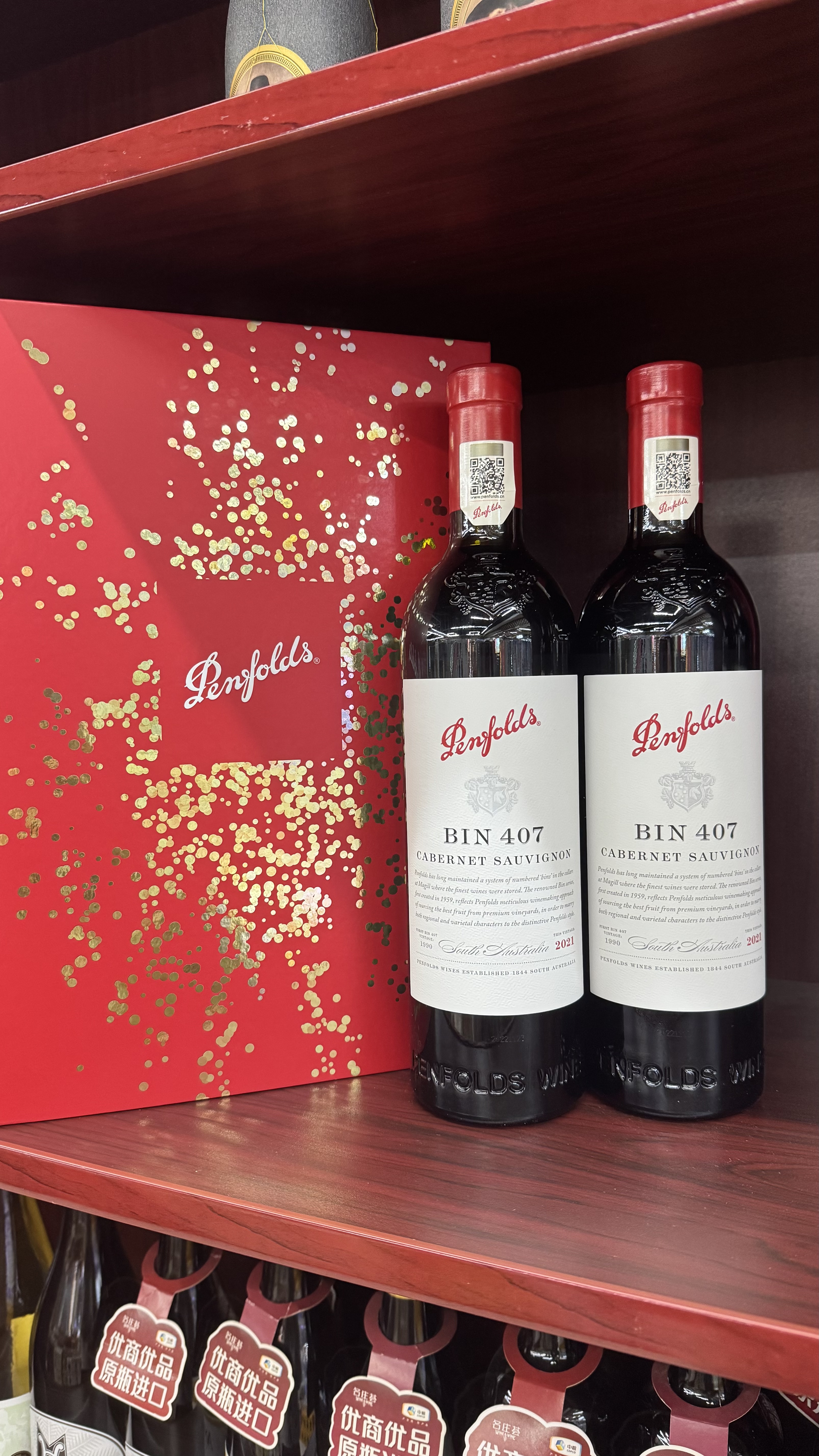 Penfolds Dry Red Wine, original bottle imported from Australia, Penfolds 407 Dry Red Wine details Picture