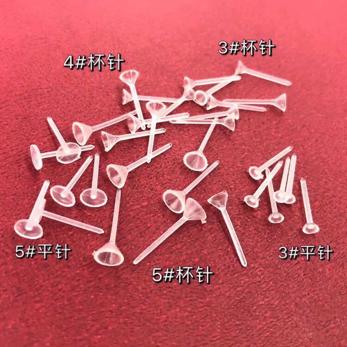 Plastic ear needles, dot drill needle tip, cup, cup, flat needle, T-shaped needle Specification image