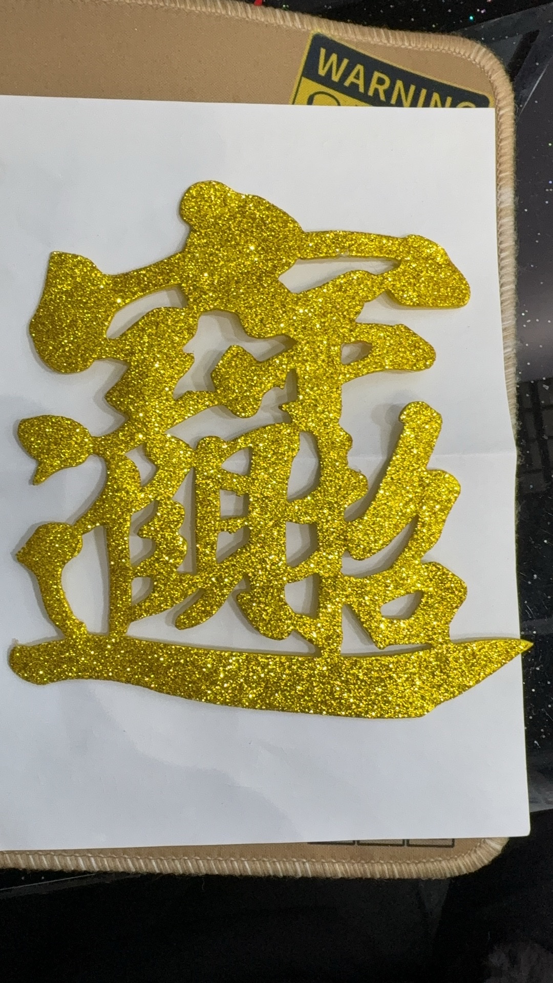 Eva底金粉材质，适用于端午节装饰天然水晶串珠手链 配铜铃铛吊坠 亚克力冰块元素装饰 无微镶锆石水晶配件 独特设计手工制