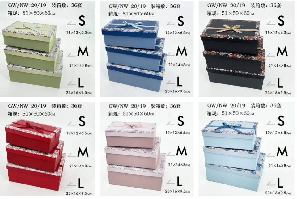 精美长方包装盒 天地盖设计 礼品盒适用于各类包装盒精致大方