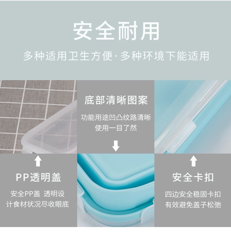 硅胶饭盒上班族微波炉专用加热餐盒套装旅行保鲜盒食品级别便当盒详情图2