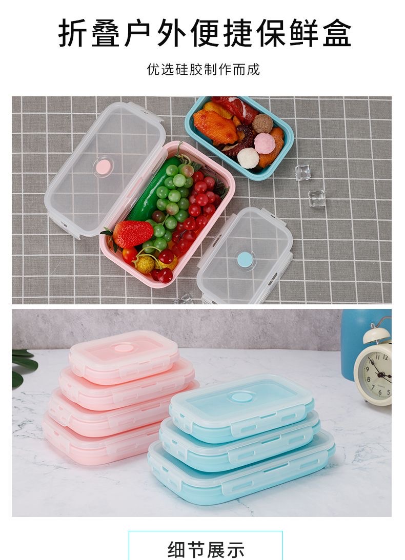 硅胶饭盒上班族微波炉专用加热餐盒套装旅行保鲜盒食品级别便当盒详情图6